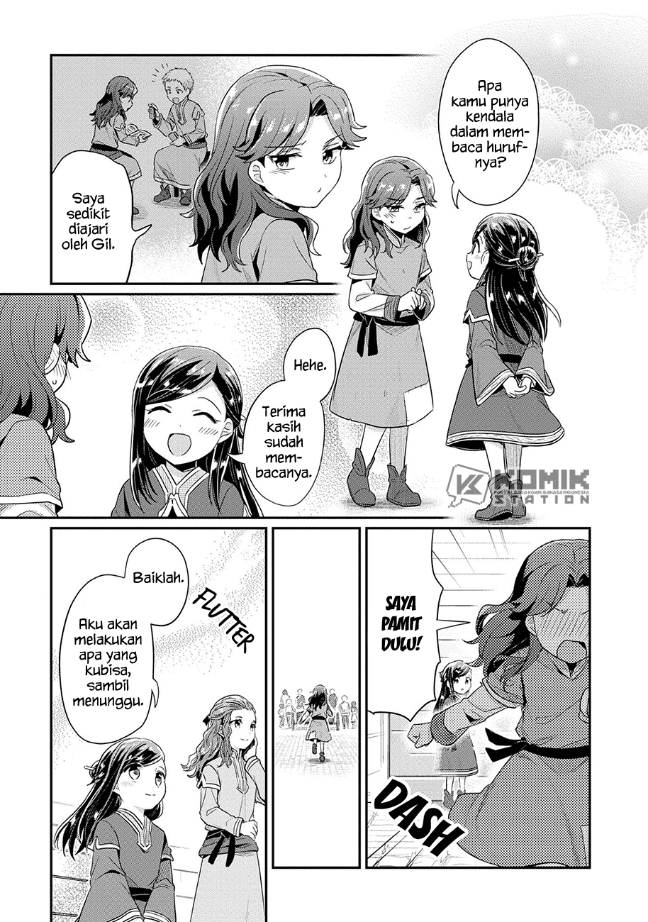 Honzuki no Gekokujou: Part 2